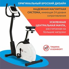 Велотренажер для дому Spirit SU139-43 2643061806044 фото
